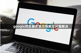 google-10