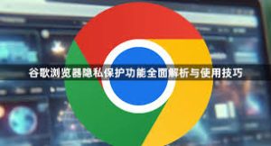 google-12