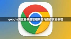 google-14