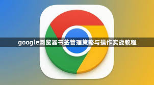 google-14
