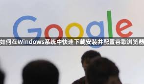 google-4