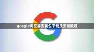 google-9